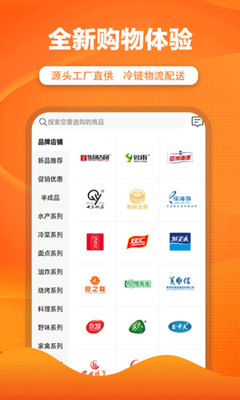 優(yōu)團(tuán)吉團(tuán) 冷鏈革新，驅(qū)動(dòng)冷凍食品互聯(lián)網(wǎng)銷售新浪潮